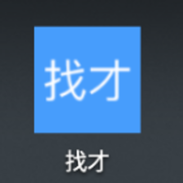 �Ҳ�app(��ְ��Ƹ)