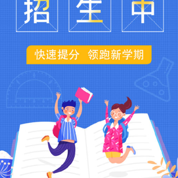方威课堂 方威课堂