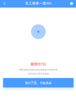 笑联企业版app 笑联企业版app