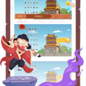 诗词生成器智能作诗 诗词生成器智能作诗