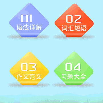 ����Ӣ�����