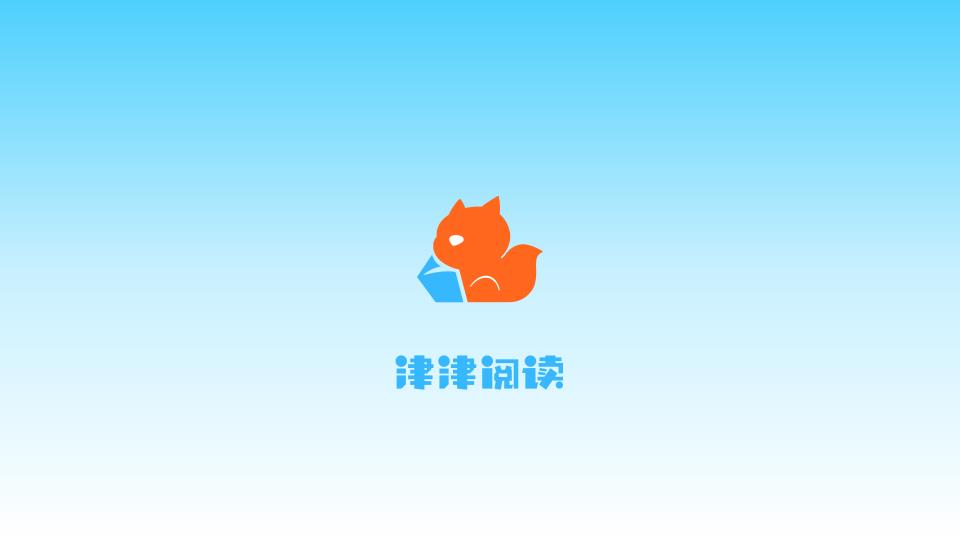 ����Ķ�-��ͯ�汾