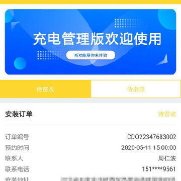 比诺柯管家 比诺柯管家