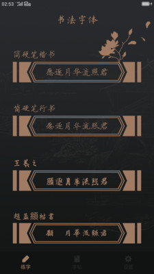 字典大全 字典大全
