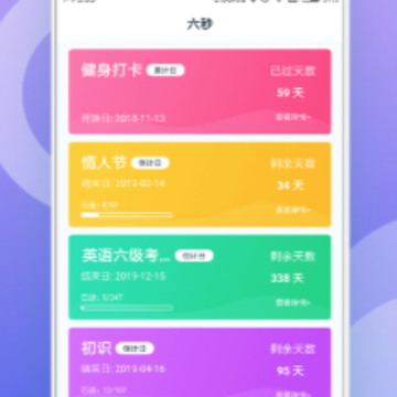 ���벩��app
