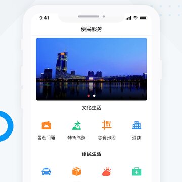 魅力白银区 魅力白银区