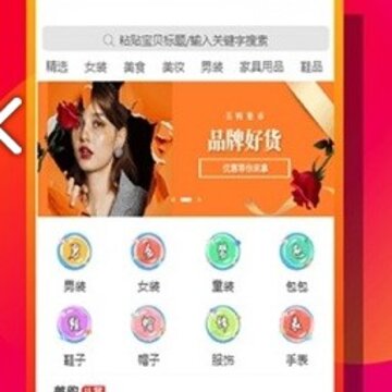 美购集市 美购集市
