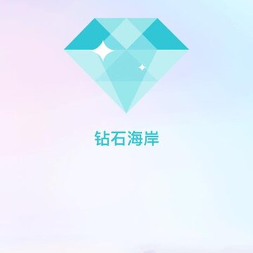 ��ʯ����app