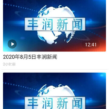 新资阳 新资阳