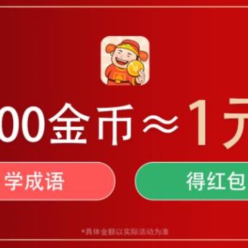 �������ٴ�Ӯ�ֻ���