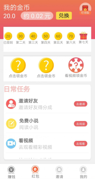 试玩部落 试玩部落