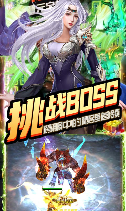 守卫攻城特权版 守卫攻城特权版
