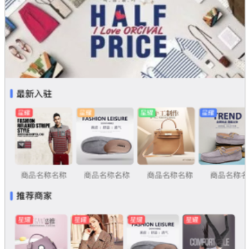 人人货源app 人人货源app