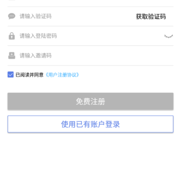 积分派兑PRO 积分派兑PRO