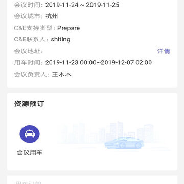 NNMM易出行app NNMM易出行app