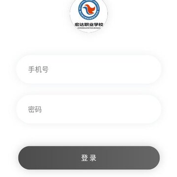 ����ְҵ��ѵ��app