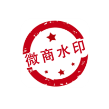 ΢��ˮӡPro