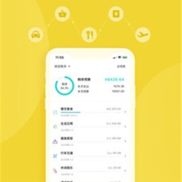 目标记账软件 目标记账软件