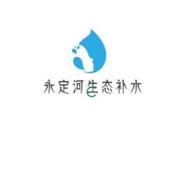 永定河生态补水app 永定河生态补水app