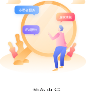 ������app(���ϳ���)