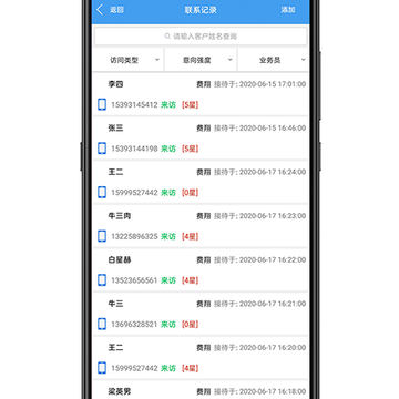 销客Easy 销客Easy