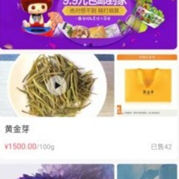 三莱茶商城 三莱茶商城