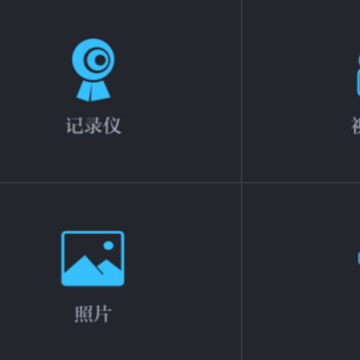 ����ʽ�г���¼��app