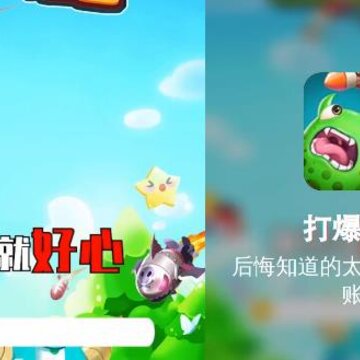 打爆怪兽15元红包版 打爆怪兽15元红包版