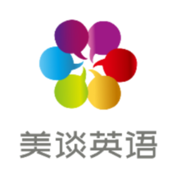 美谈英语app 美谈英语app