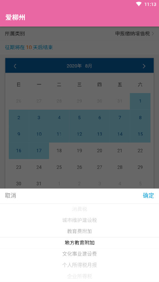 ������app���°�