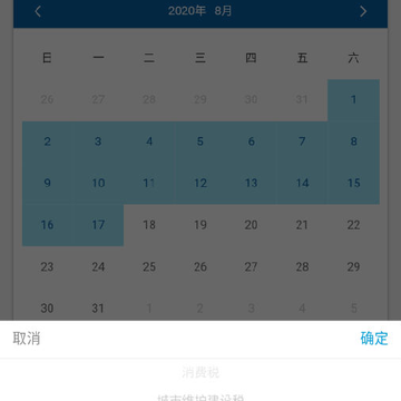 ������app���°�