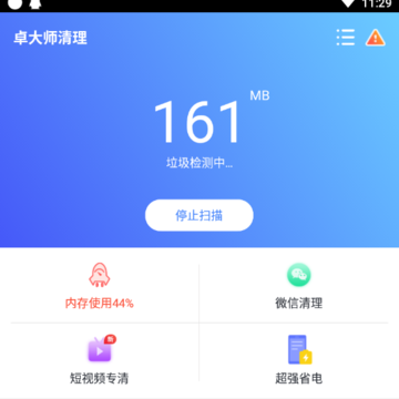 ׿��ʦ����app