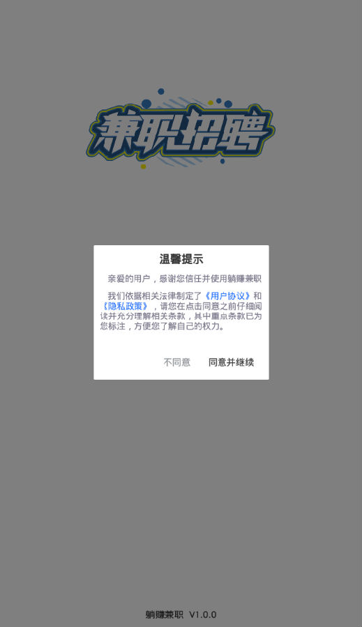 ��׬��ְ