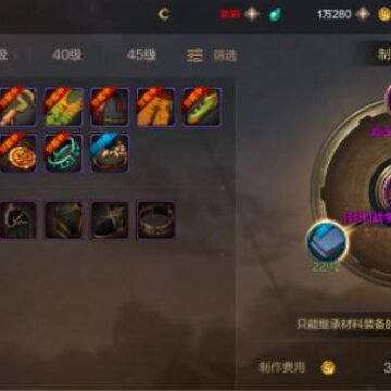 DNF����1-55��װ����ô��ȡ ƽ��1-55��װ����ˢָ��