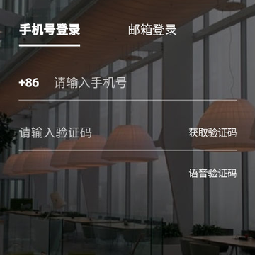 Officezip app安卓版 Officezip app安卓版
