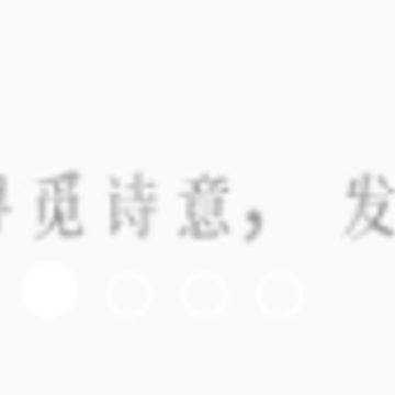 ÿ��ʫ��app