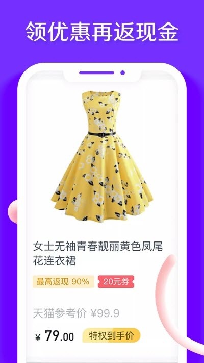棒棒乐购 棒棒乐购