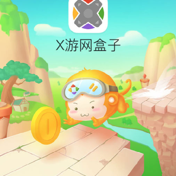 X游网盒子app X游网盒子app