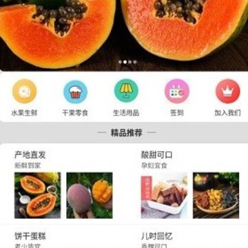 袋鼠漫购 袋鼠漫购