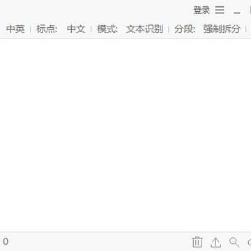天若OCR文字识别专业版 天若OCR文字识别专业版