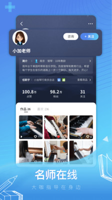 桃子系统app 桃子系统app