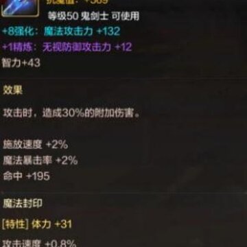 DNF���ι�������ѡʲô��� ������ҵ����ѡ���Ƽ�