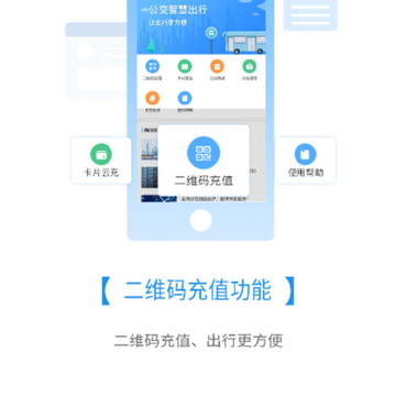 黄石出行 黄石出行