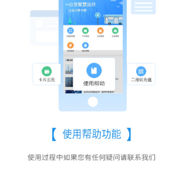 黄石出行 黄石出行