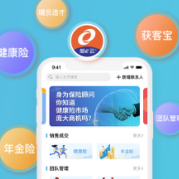 如e云app(保险助手) 如e云app(保险助手)