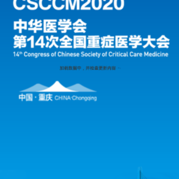 CSCCM app