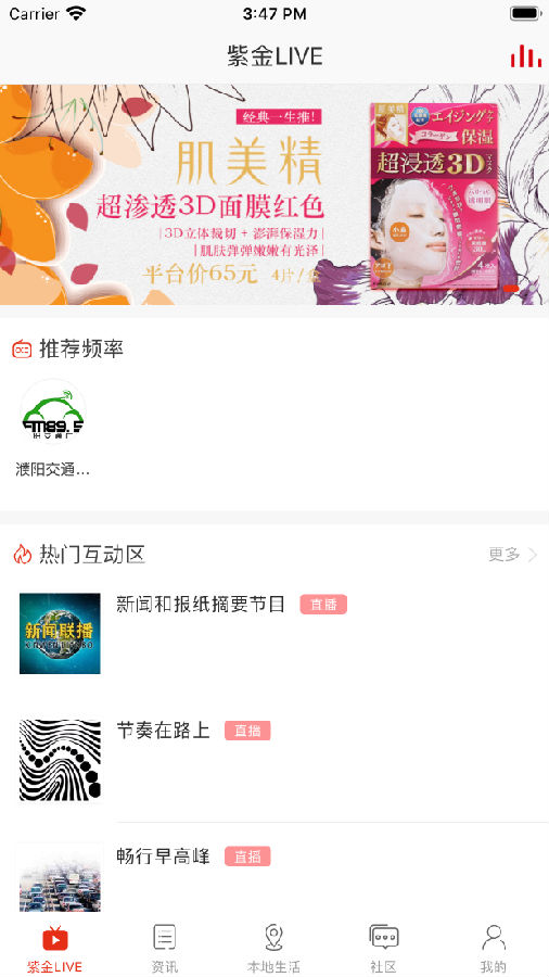 在濮阳app 在濮阳app