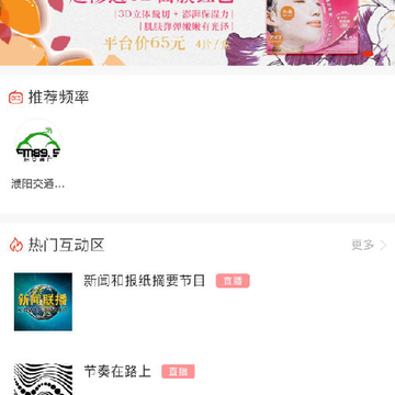 在濮阳app 在濮阳app