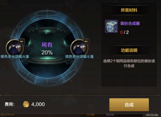 DNF���κ�����׶���Ǯ �����ʱװ�ϳ�ָ��
