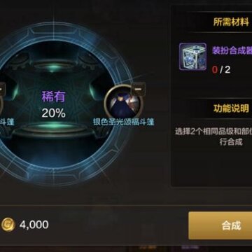 DNF���κ�����׶���Ǯ �����ʱװ�ϳ�ָ��